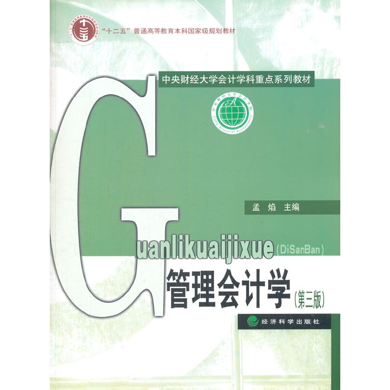 Ӌ(j)W(xu)棩
