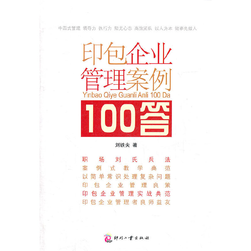 ӡ����I(y��)��������100��