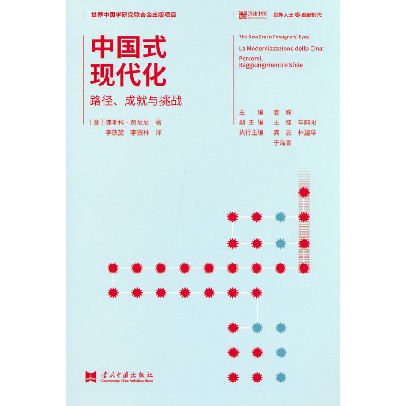 Ї(gu)ʽF(xin):·ɾc(zhn)