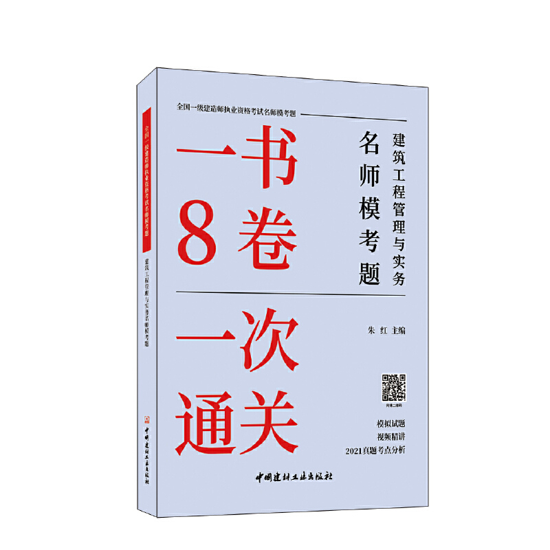 ̹c(sh)(w)}/ȫ(gu)һ(j)쎟(zh)I(y)Yԇ}