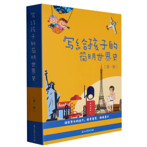 (xi)oӵĺ(jin)ʷһ݋ȫ4(c)СW(xu)Z(y)nxvʷ(sh) 1-6꼉(j)Ȥζvʷ(l)־L 7-12