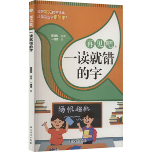Ҋһxe 1-6꼉СW(xu)ZnhJ(rn)xƴ(x) СW(xu)ZĿ(f)(x)hJ(rn)xӖ(xn) 7-12qكhƴxJ(rn)