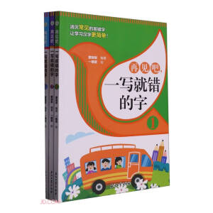 Ҋһe֡ȫ3ԡ 1-6꼉СW(xu)ZnRJ(rn)x(x) СW(xu)ZĿ(f)(x)hJ(rn)x(x) 7-12qكhƴ