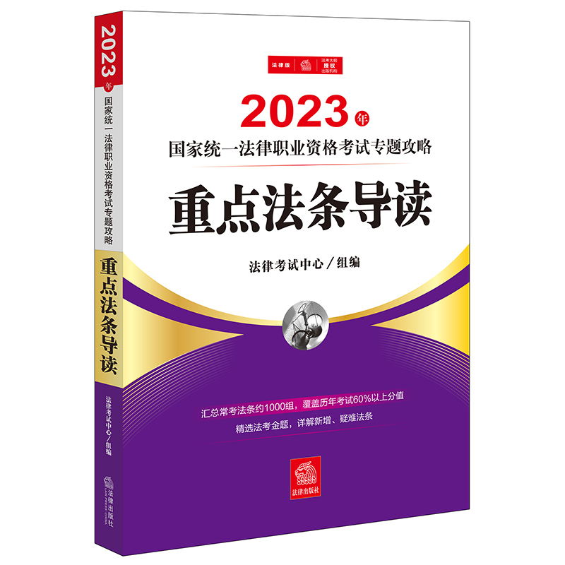 ˾ԇ2023 2023(gu)ҽy(tng)һI(y)Yԇ}ԣc(din)l(do)x