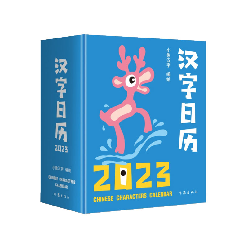 h՚v2023Їĕ@(jing)ϵO(sh)Ӌ(j)׹Ȥζһһ֣hֆֲճ