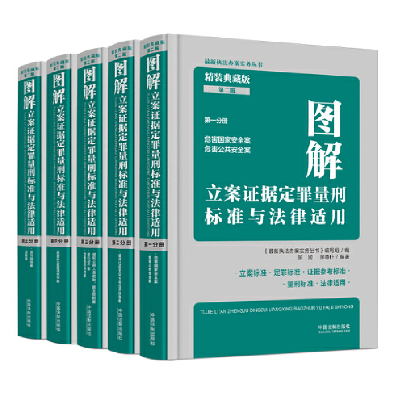 �D�������C��(j��)�������̘�(bi��o)��(zh��n)�c�����m��(���b��ذ棩���ڶ��棩