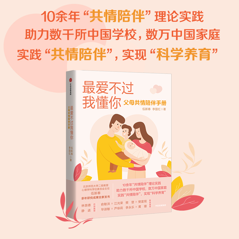 ۲^Ҷ㣺ĸփԣ10ꡰ顱Փ`(sh)ǧЇW(xu)У(sh)fЇͥF(xin)ƌW(xu)B(yng)