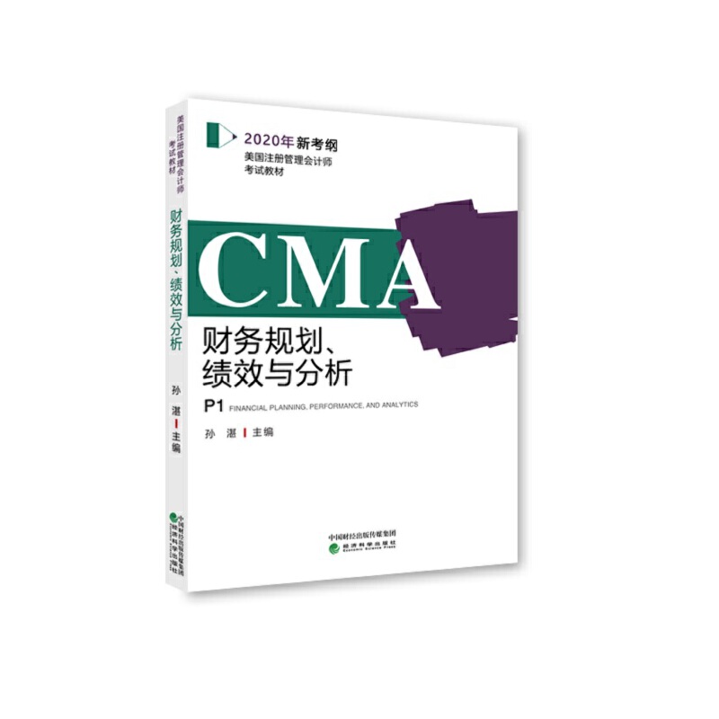 CMA2020¿V ע(c)(hu)Ӌ(j)ԇ̲P1ؔ(ci)(w)Ҏ(gu)Чc