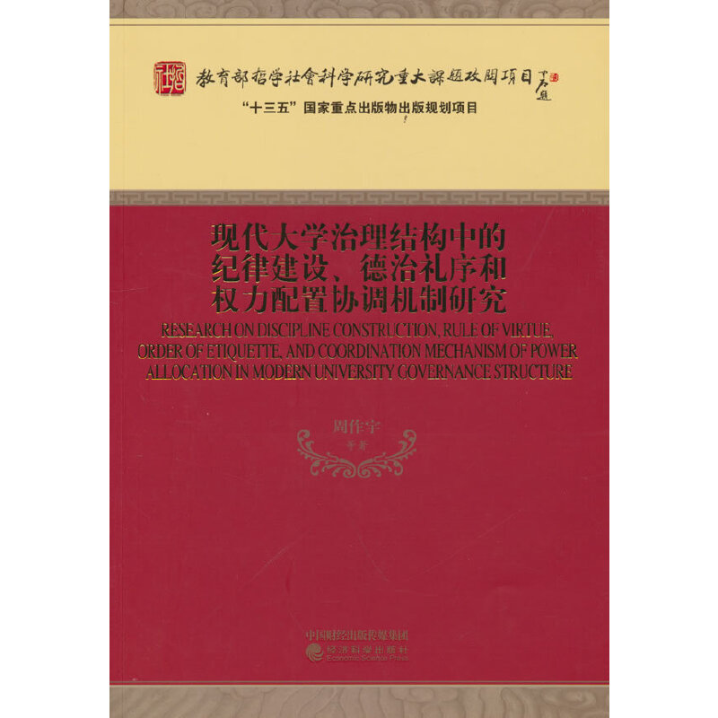 F(xin)W(xu)Y(ji)(gu)еļoɽO(sh)ζY͙(qun)Åf(xi){(dio)Cо