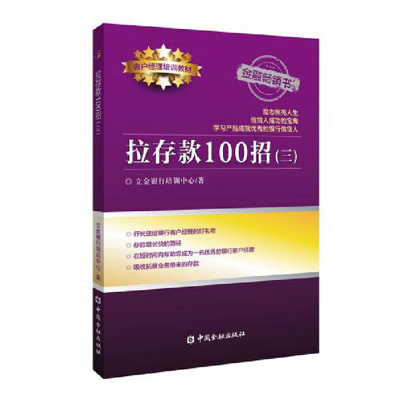 �����100��(��)