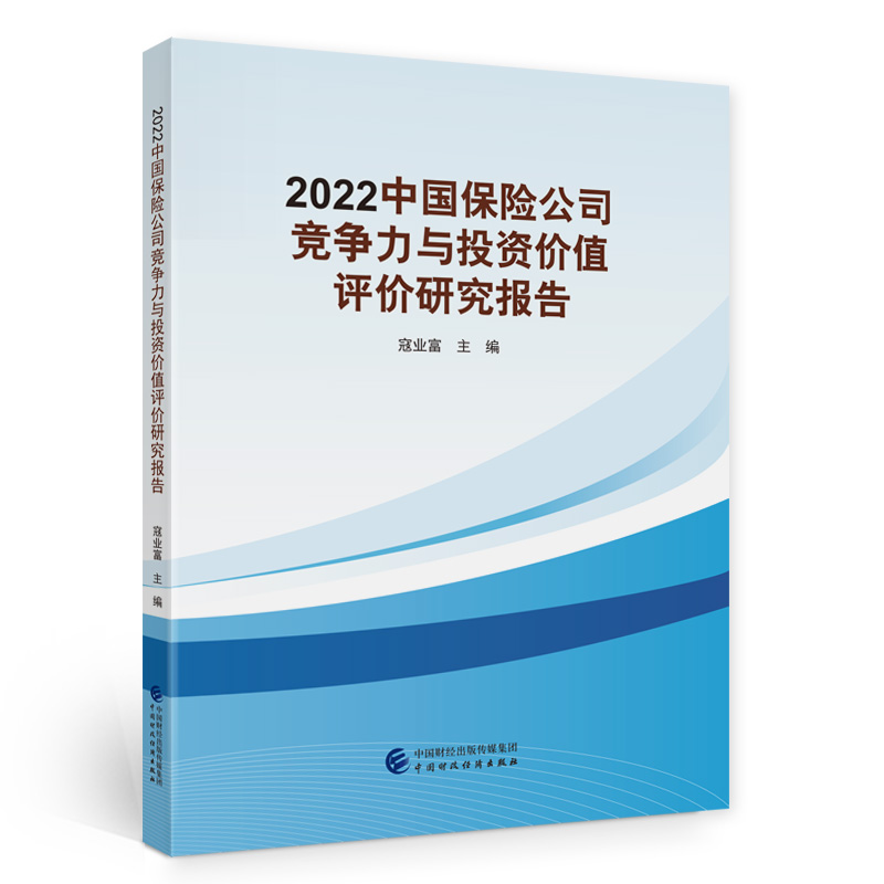 2022ЇU(xin)˾cͶYr(ji)ֵu(png)r(ji)о(bo)