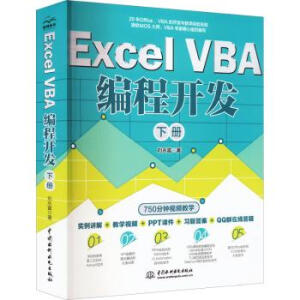 Excel VBA _l(f)ԣ(zhn)(jng)̳VBA̳м߼̳ VBA_l(f)ȫ Office VBA
