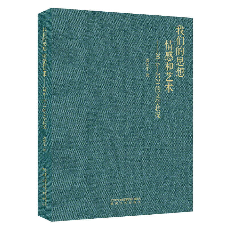 ҂˼кˇg(sh)2016-2021ČW(xu)r