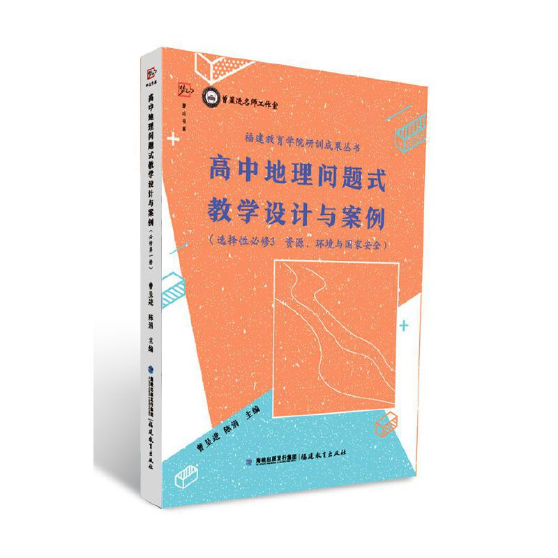 е톖}ʽ̌W(xu)O(sh)Ӌ(j)cxԱ3 YԴh(hun)cҰȫ