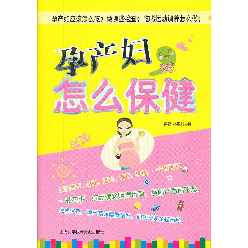 Юa(chn)Dô