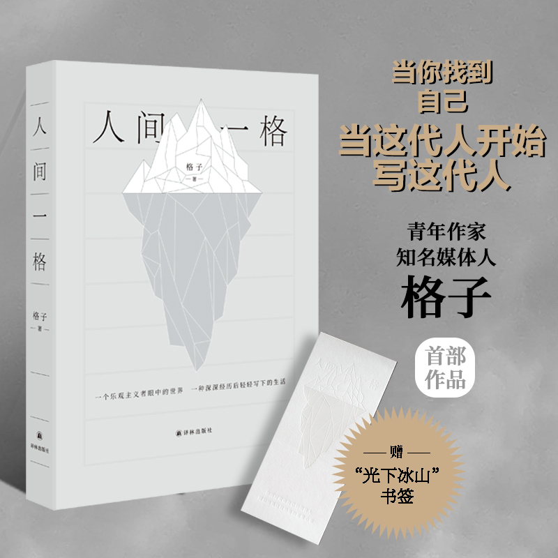 gһ񣨮(dng)@_(ki)ʼ(xi)@ˣͯСfӰSĴ֪ýw˸ײƷ