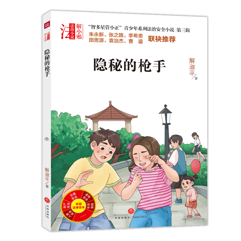 ǶǹСϵзΰȫСf(shu) ݋ [صĘ֣(zhun)ķΰȫϵСf(shu)УУL(zhng)Ɍ(zhun)҃A]
