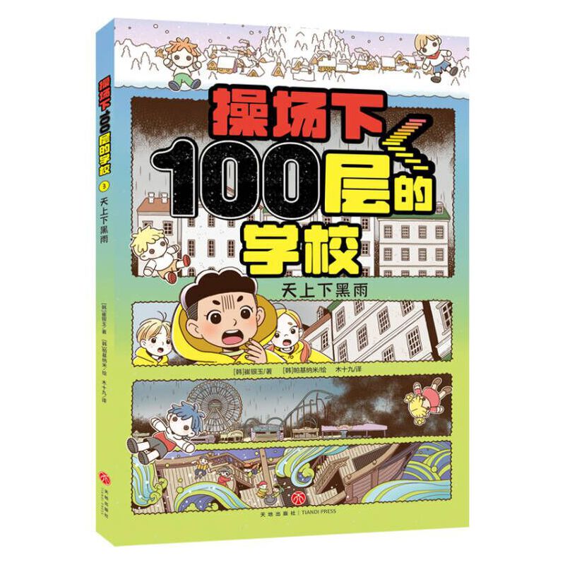و100ӵČW(xu)Уº꣨nNҴyУ@СfnYES24Ǻu