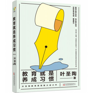 B(yng)(x)T~ʥս˼뼯֮w|(zh)xȬF(xin)һϵл}