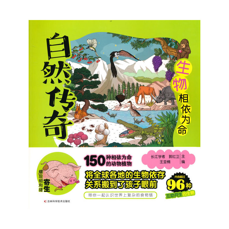 Ȼ桤 LW(xu)пԺҰո|(zh)ZԴůL(fng)MȻl(f)ӌ
