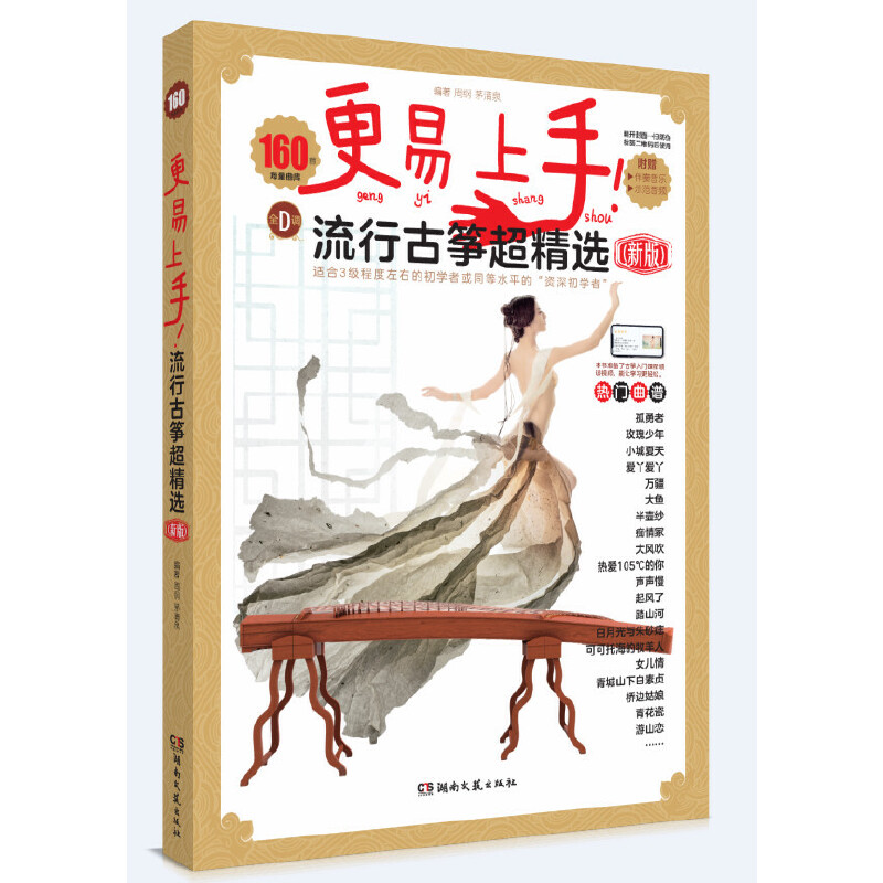 йŹ~x°棩