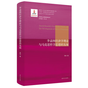 ΈD(jng)W(xu)ՓcR˼܌W(xu)˼İl(f)չ
