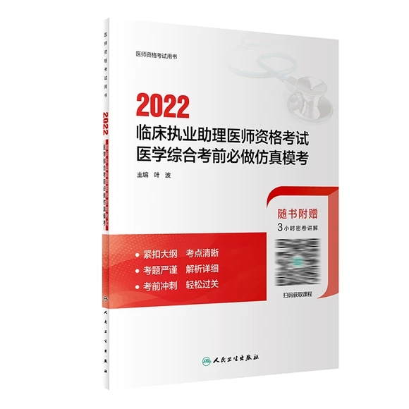 2022R(zh)I(y)t(y)Yԇt(y)W(xu)CϿǰ