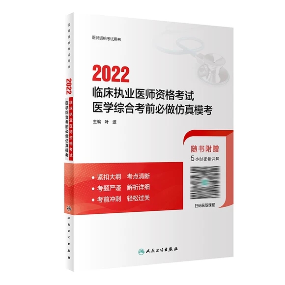 2022R(zh)I(y)t(y)Yԇt(y)W(xu)CϿǰ