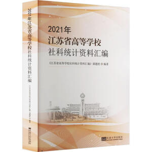 2021꽭KʡߵȌWУƽyӋYυR