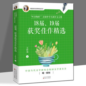 ~ʥձȫ(gu)ЌW(xu)Ĵِ1819ë@(jing)x