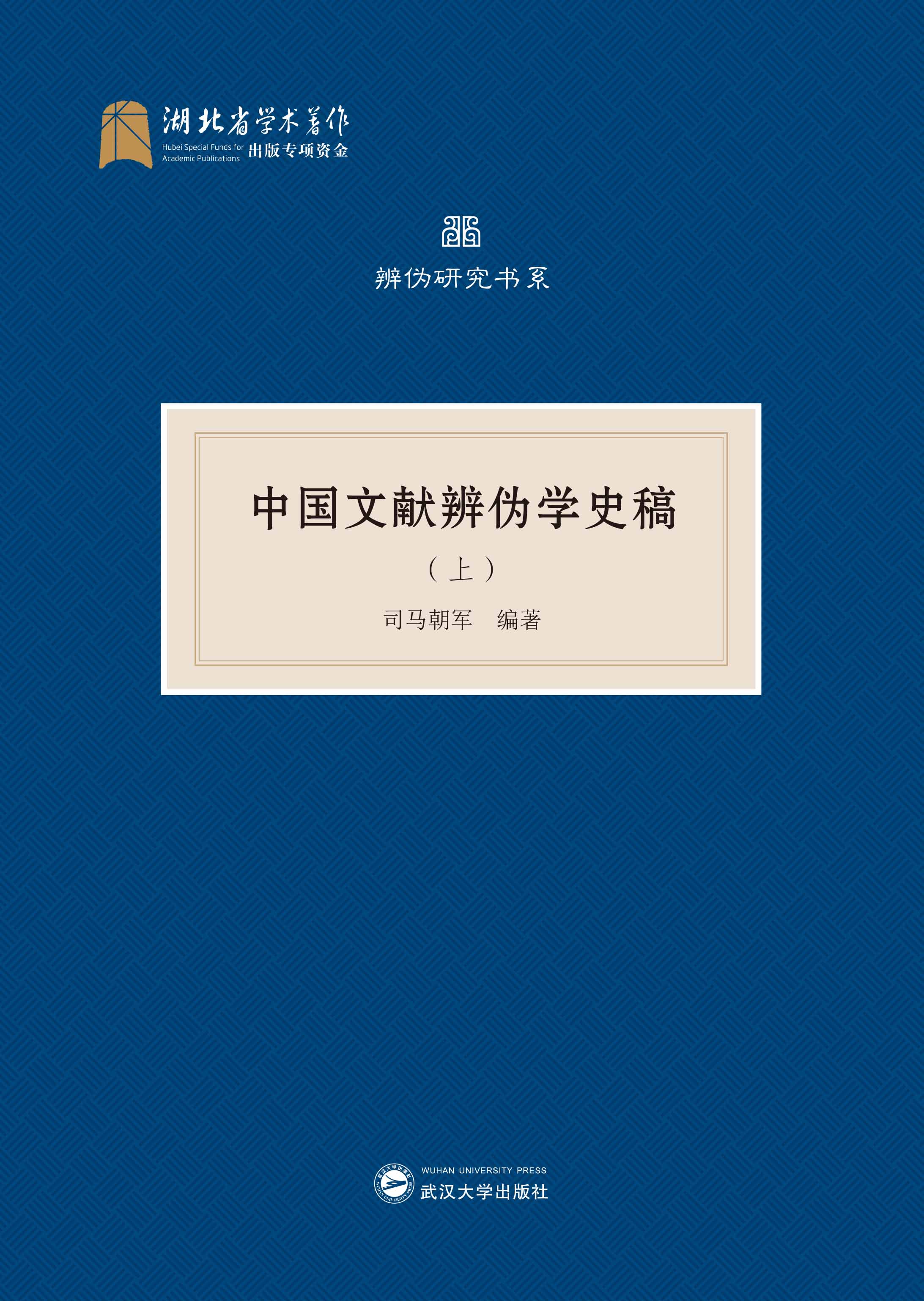 ЇīI(xin)?zhn)ΌW(xu)ʷ壨ȫ(c)