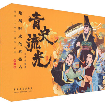 ��ʷ���⣺��Խ�r�յ���Щ�ˣ�ȫ10�ԣ�