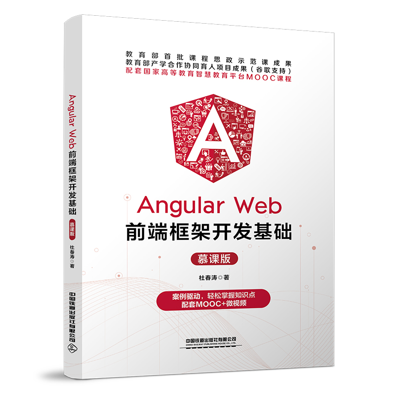 Angular Webǰ˿_l(f)AĽn棩