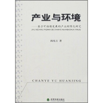 a(chn)I(y)ch(hun)ڿɳ^l(f)չĮa(chn)I(y)h(hun)о