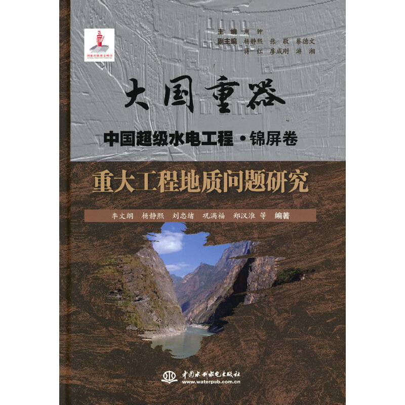 �ش󹤳̵��|(zh��)��(w��n)�}�о������(gu��)���� �Ї�(gu��)����(j��)ˮ늹��̡��\������