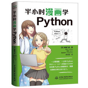 СrWPython WPython pythonT python(sh)(j) AWpytho