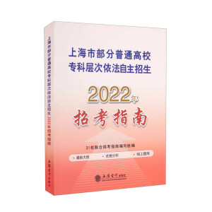 ()ϺвͨУƌӴ2022пָ