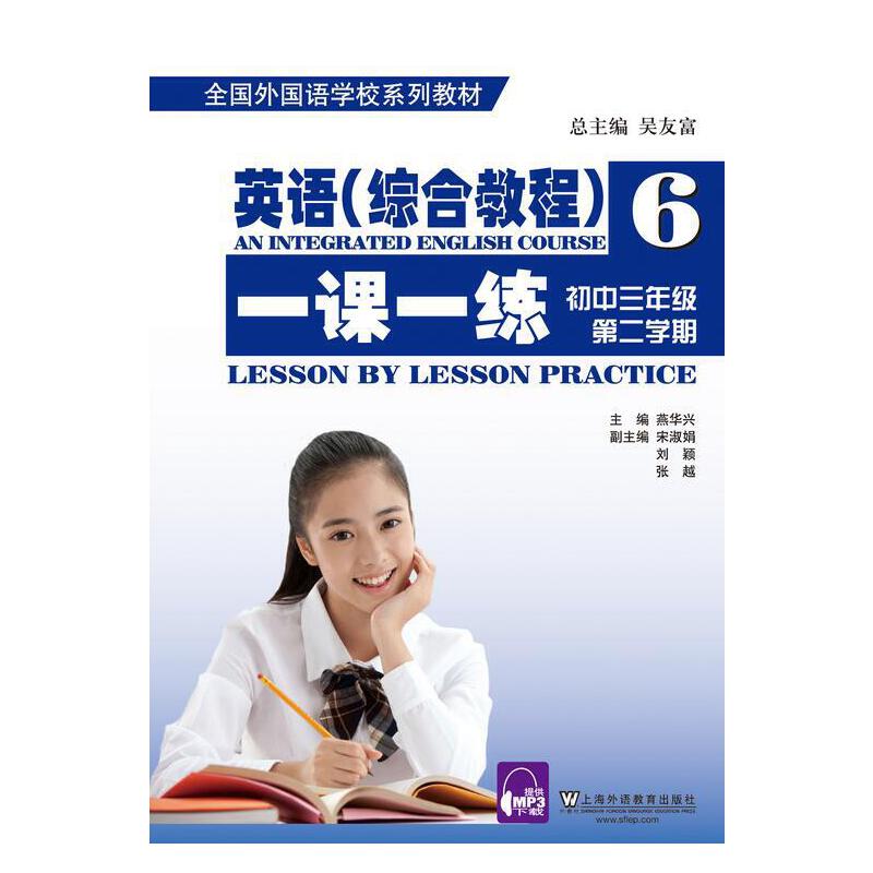 Ӣ�Z��ȫ������Z�W(xu��)Уϵ�н̲ģ��C�Ͻ̳�һ�nһ�� ����/��