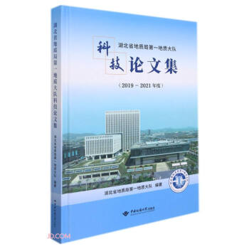 ʡ|ֵһ|꠿ƼՓļ(2019-2021)()