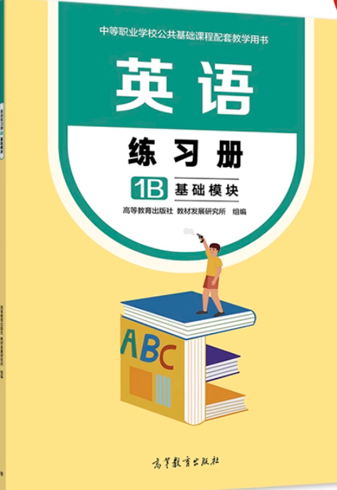 Ӣ�Z(y��)����(x��)��(c��).