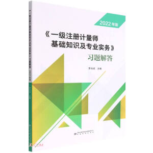 һעӋA(ch)֪RI(y)(w)(x)}