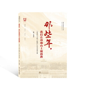 Щ҂?c)ɽ̡ɽϵС؂ıِļ? name=