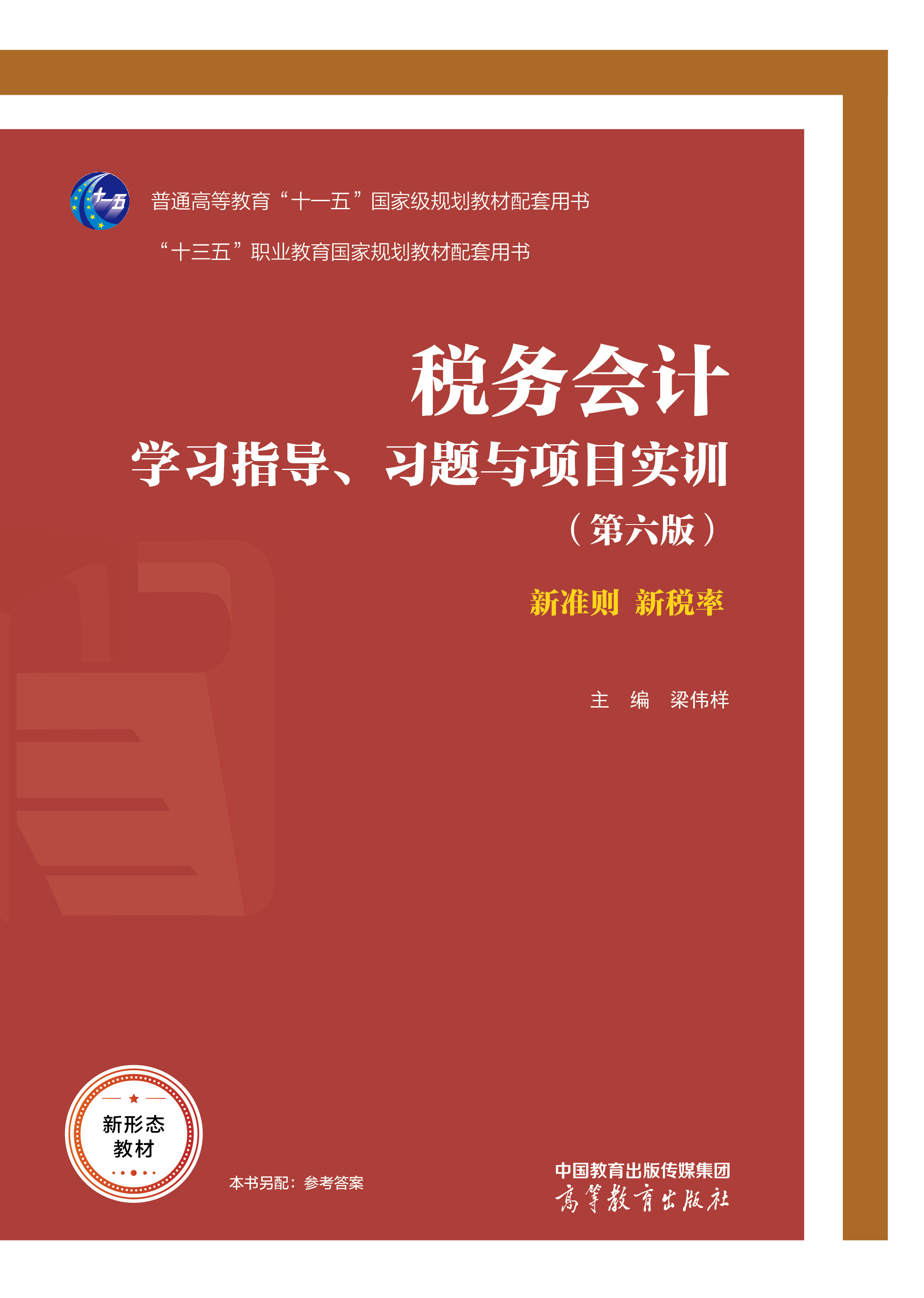 (w)(hu)Ӌ(j)W(xu)(x)ָ(do)(x)}c(xing)Ŀ(sh)Ӗ(xn)()
