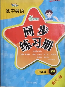 ����Ӣ�Z(y��) (��(bi��o)��(zh��n)) ͬ������(x��)��(c��)