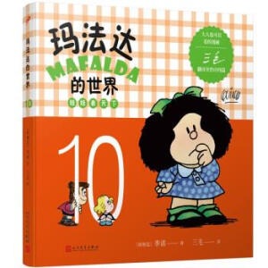 _(d)磺޿10͢cЇë(lin)[Ĭª(d)߼ҡʷŬ֮