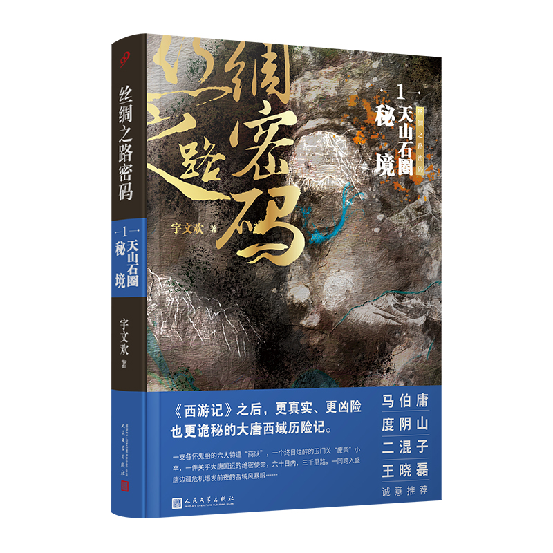 zI֮·ܴa1ɽʯȦؾIĹPӛ֮һĻСf߷挍(sh)U(xin)ԎصĴvU(xin)ӛ
