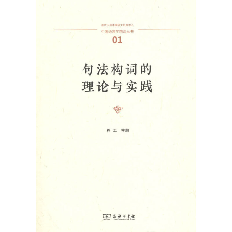 ䷨(gu)~Փc(sh)`(Ї(gu)Z(y)ԌW(xu)ǰ؅)