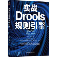 (zhn)DroolsҎ(gu)t桷tñٷYܘ׫Ҏ(gu)t˜xȸ΢ܛIBM]QNDroolsy}