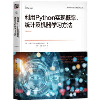 Python(sh)F(xin)y(tng)Ӌ(j)C(j)W(xu)(x)ԭ2棩