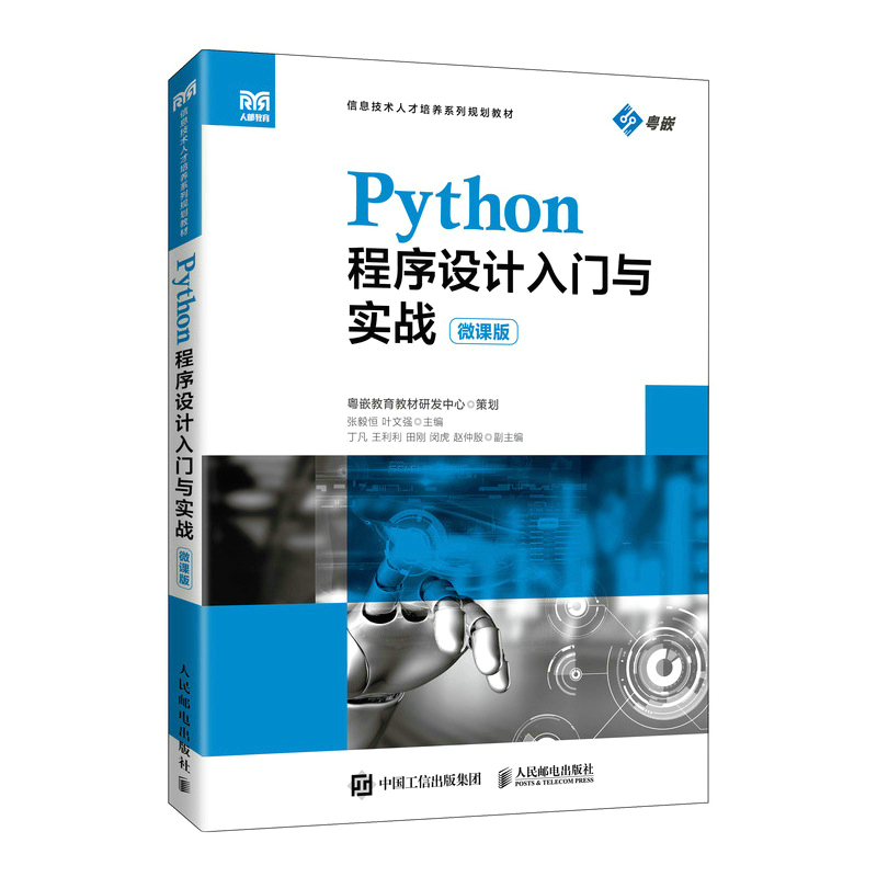 PythonO(sh)ӋTc(sh)(zhn)΢n棩